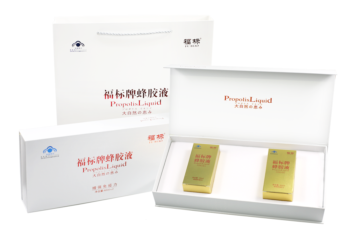 福標牌蜂膠液
