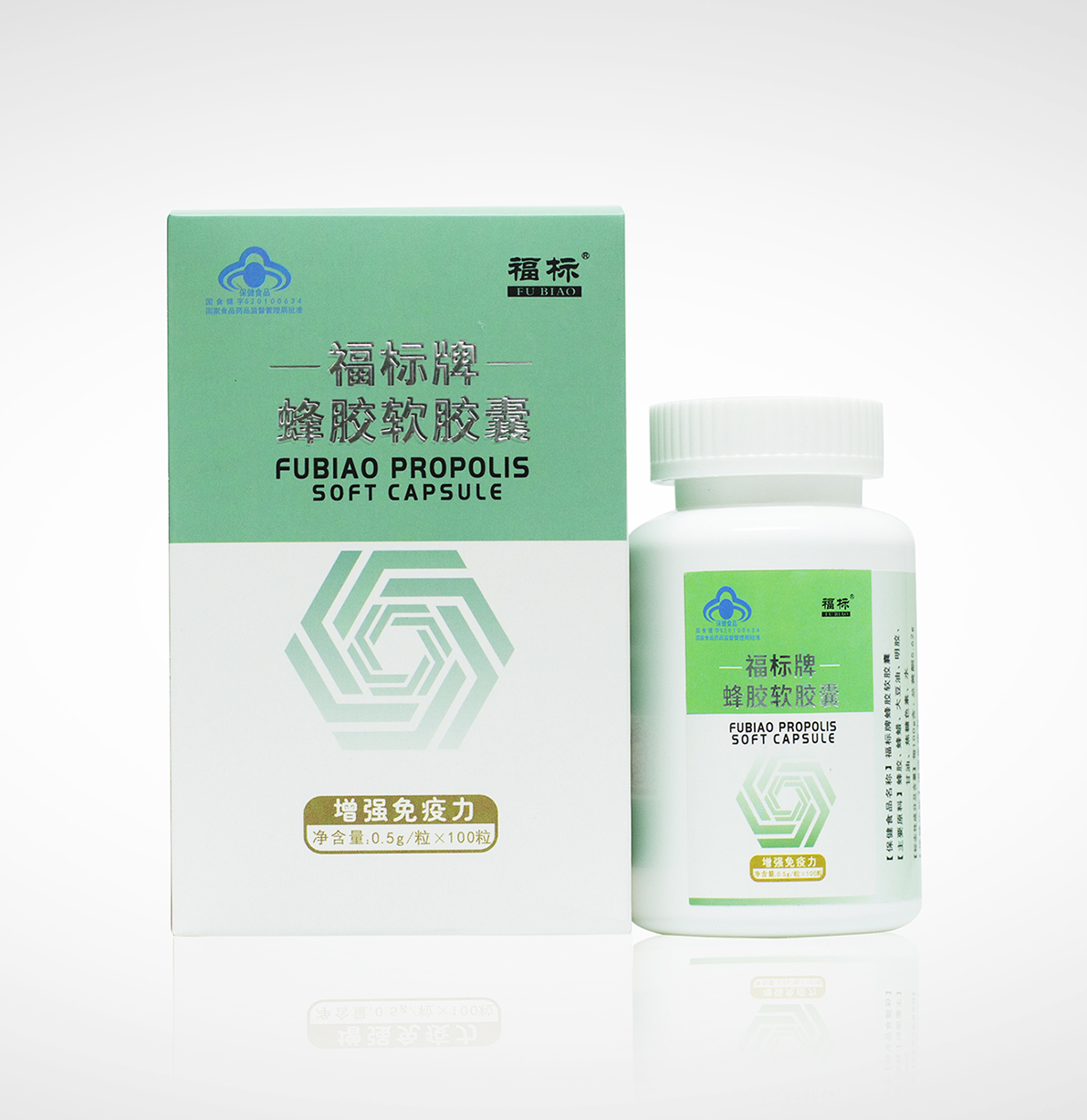 蜂膠軟膠囊