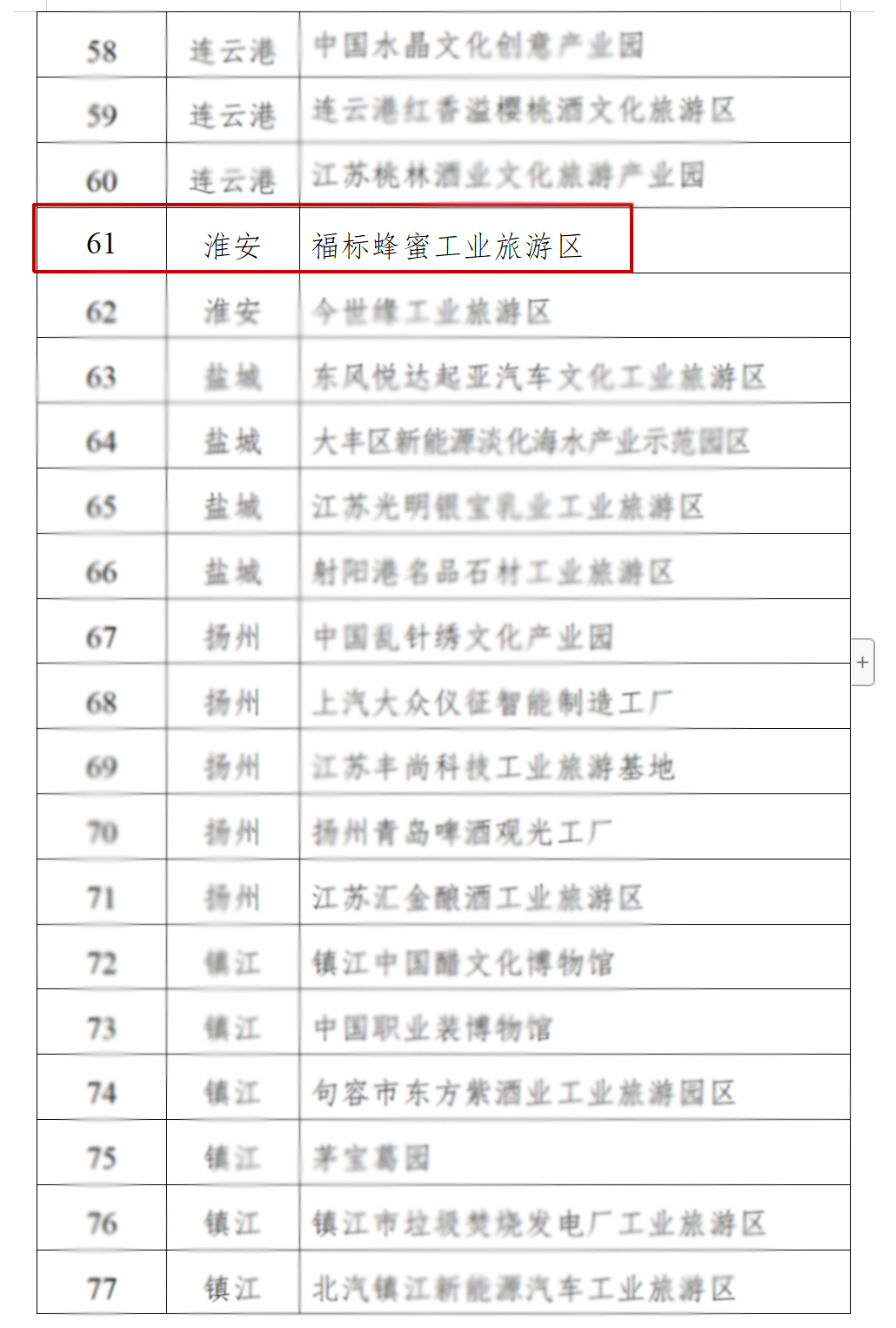 微信截圖_20211217101843.jpg